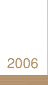 News in Year 2006