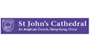 St John's Cathedral