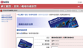 MTR Online Shopping Cart Solution