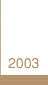 News in Year 2003