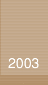 News in Year 2003